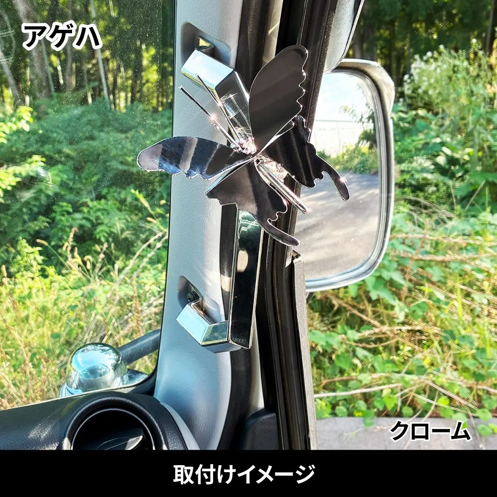 ステンレスマスコットの画像