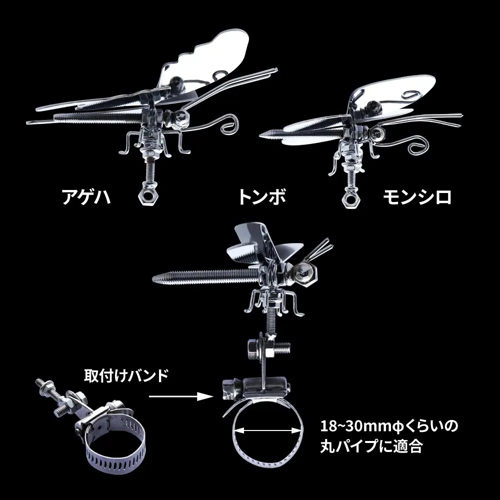 ステンレスマスコットの画像