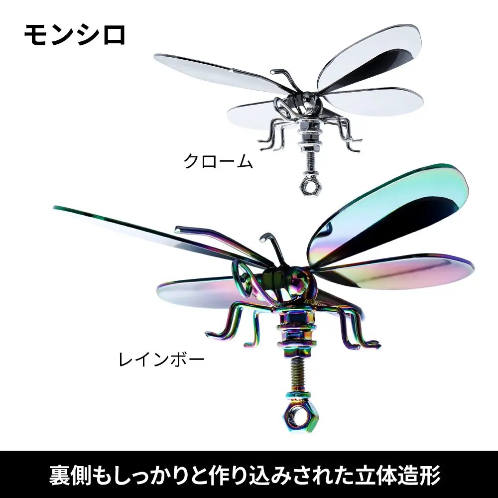 ステンレスマスコットの画像