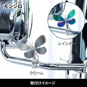 ステンレスマスコットの画像