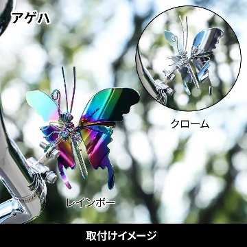 ステンレスマスコットの画像