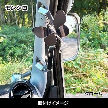 ステンレスマスコットの画像