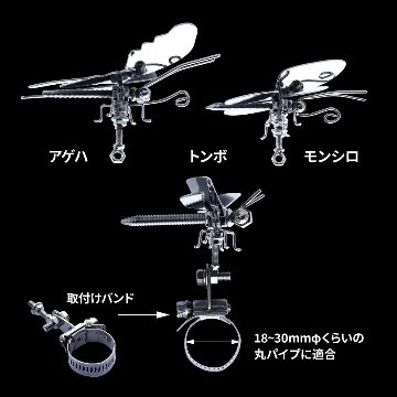 ステンレスマスコットの画像