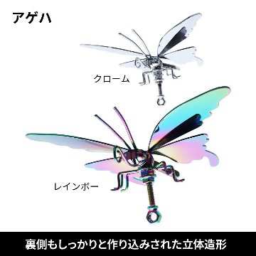 ステンレスマスコットの画像