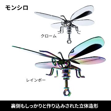 ステンレスマスコットの画像