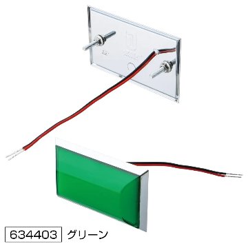ハイパワーフラットマーカーランプ面発光タイプの画像