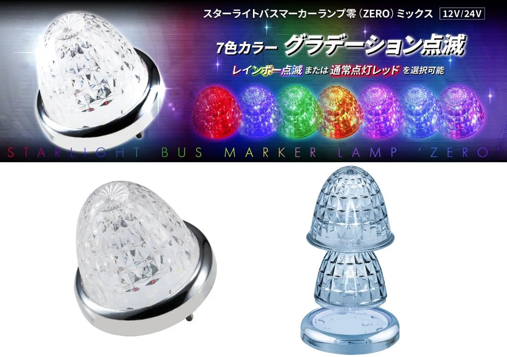ジェットイノウエのハンドルカバー・ミラーカバーなどトラック用品をお