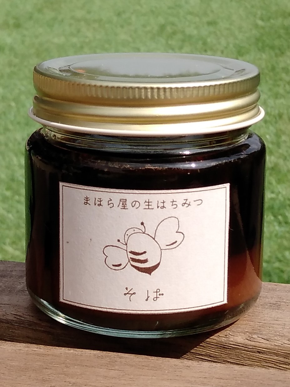 北海道産　そば蜂蜜（結晶）150g画像