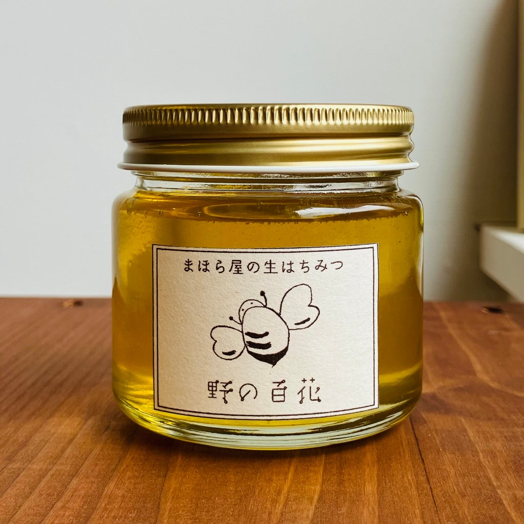百花蜜｜純国産蜂蜜 まほら屋