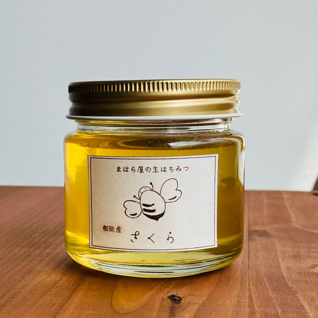 すべて｜純国産蜂蜜 まほら屋