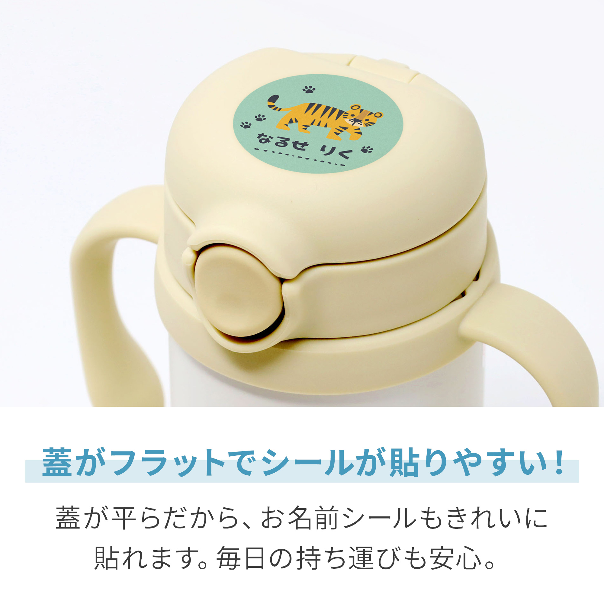 サーモス FJT-350 ベビーストローマグの画像