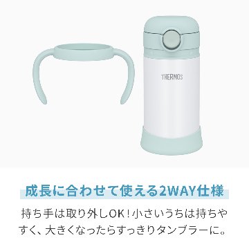 サーモス FJT-350 ベビーストローマグの画像