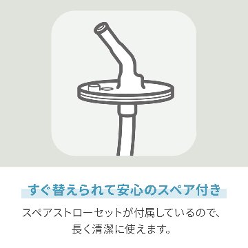 サーモス FJT-350 ベビーストローマグの画像
