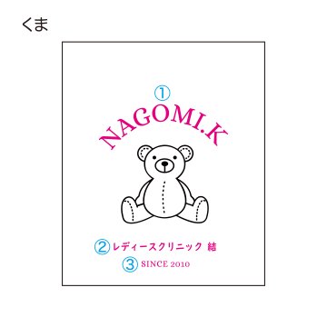 くまの画像