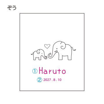 ぞうの画像