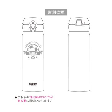 サーモス JNL-S501 真空断熱ケータイマグの画像