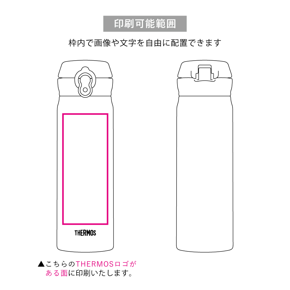 【フルカラー対応】サーモス JNL-S501 真空断熱ケータイマグの画像