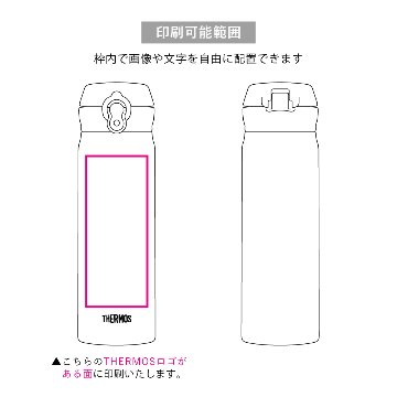 【フルカラー対応】サーモス JNL-S501 真空断熱ケータイマグの画像