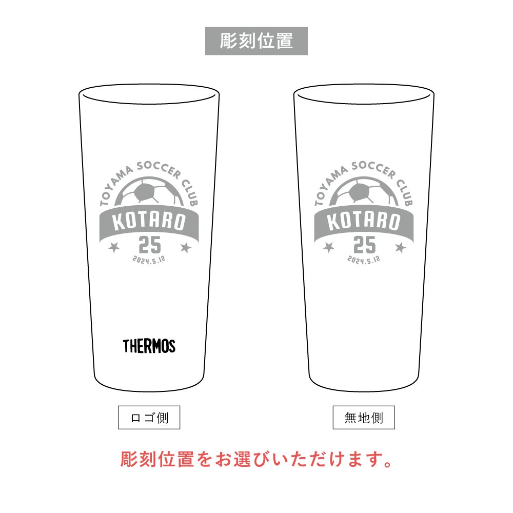 サーモス JDI-300 真空断熱タンブラー＊の画像