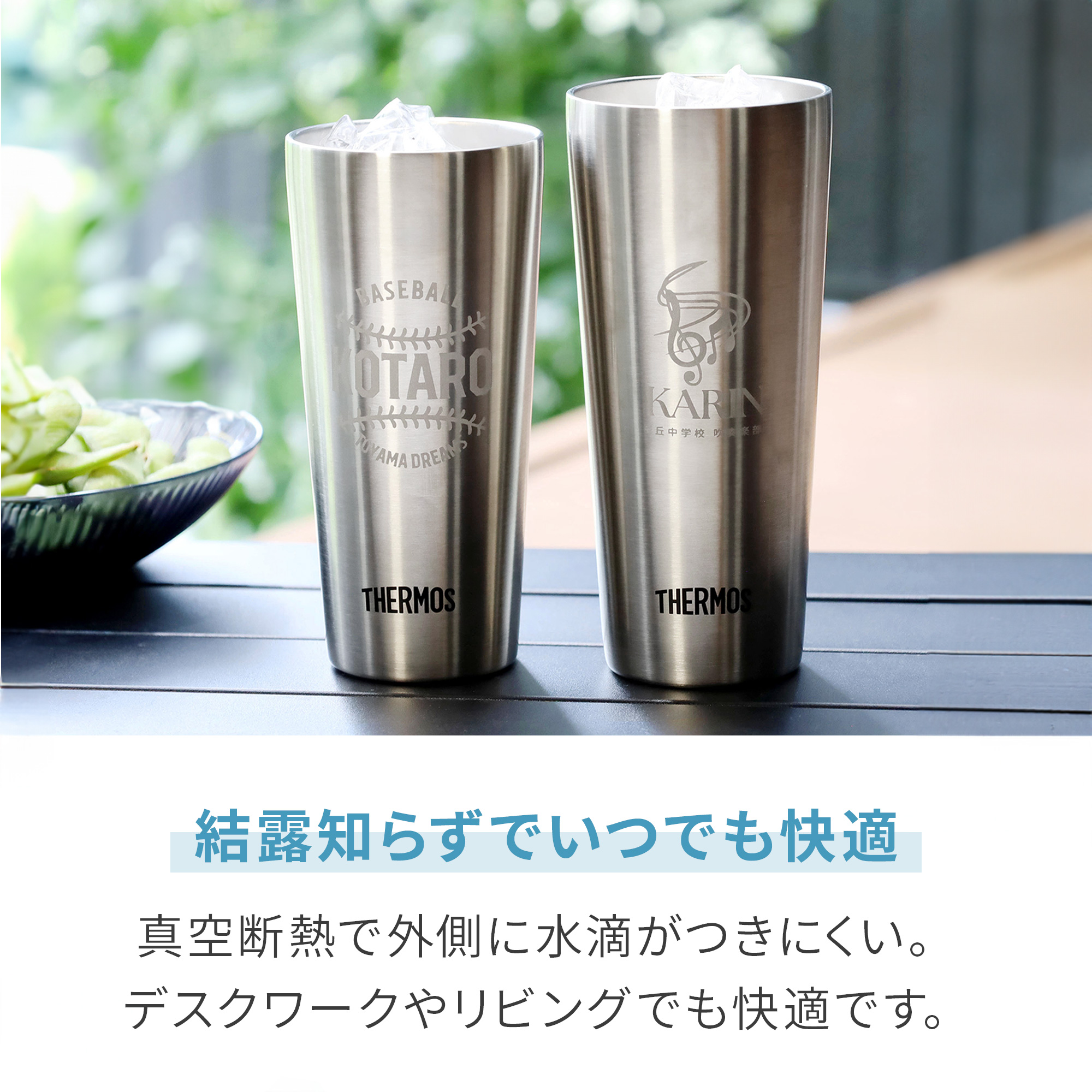 サーモス JDI-300 真空断熱タンブラー＊の画像