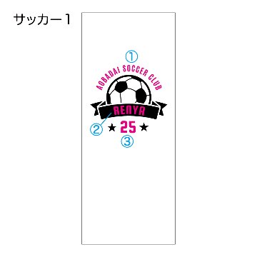 サッカー1の画像