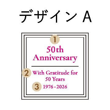 デザインAの画像