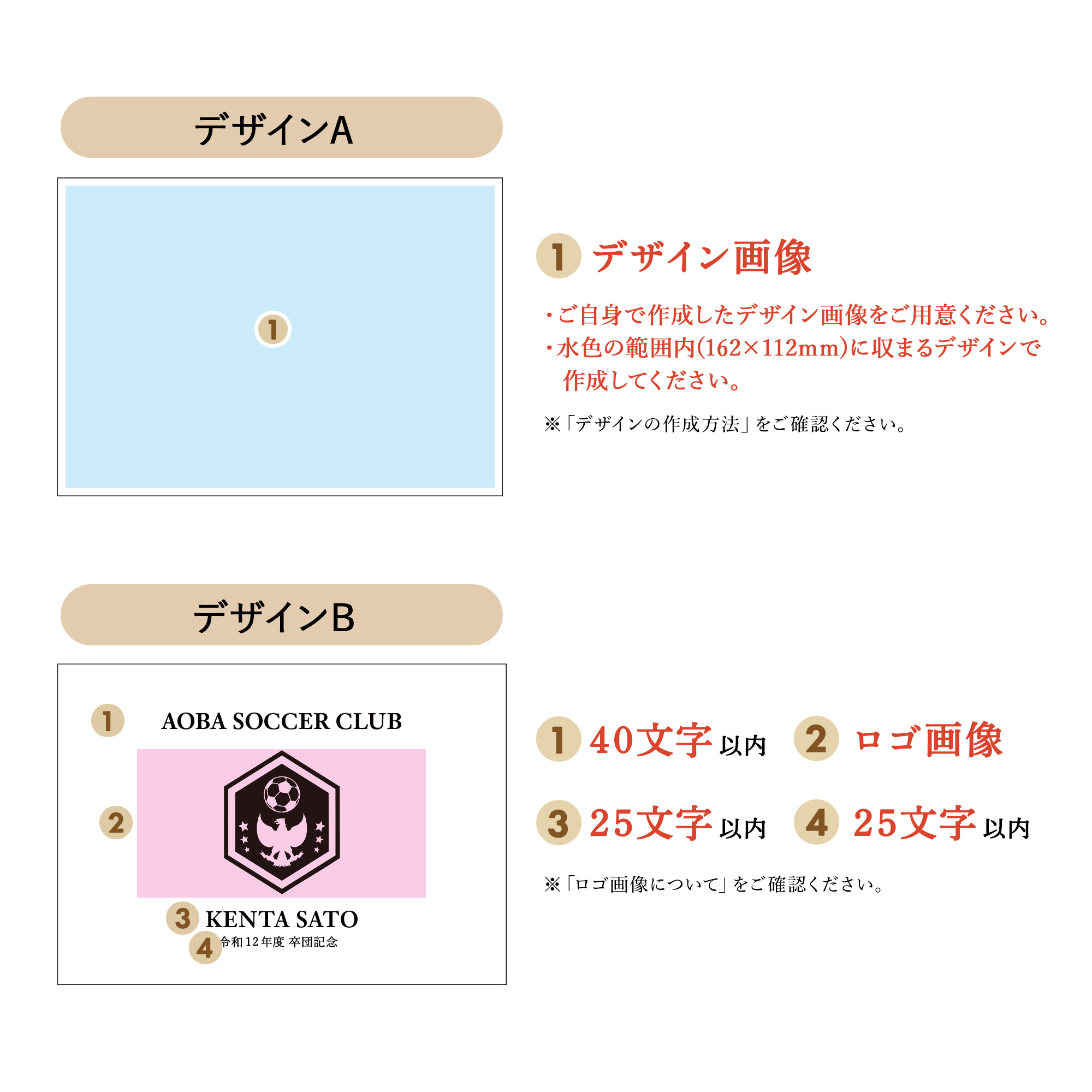 emu -エミュ-｜スポーツ・部活・卒団記念の画像