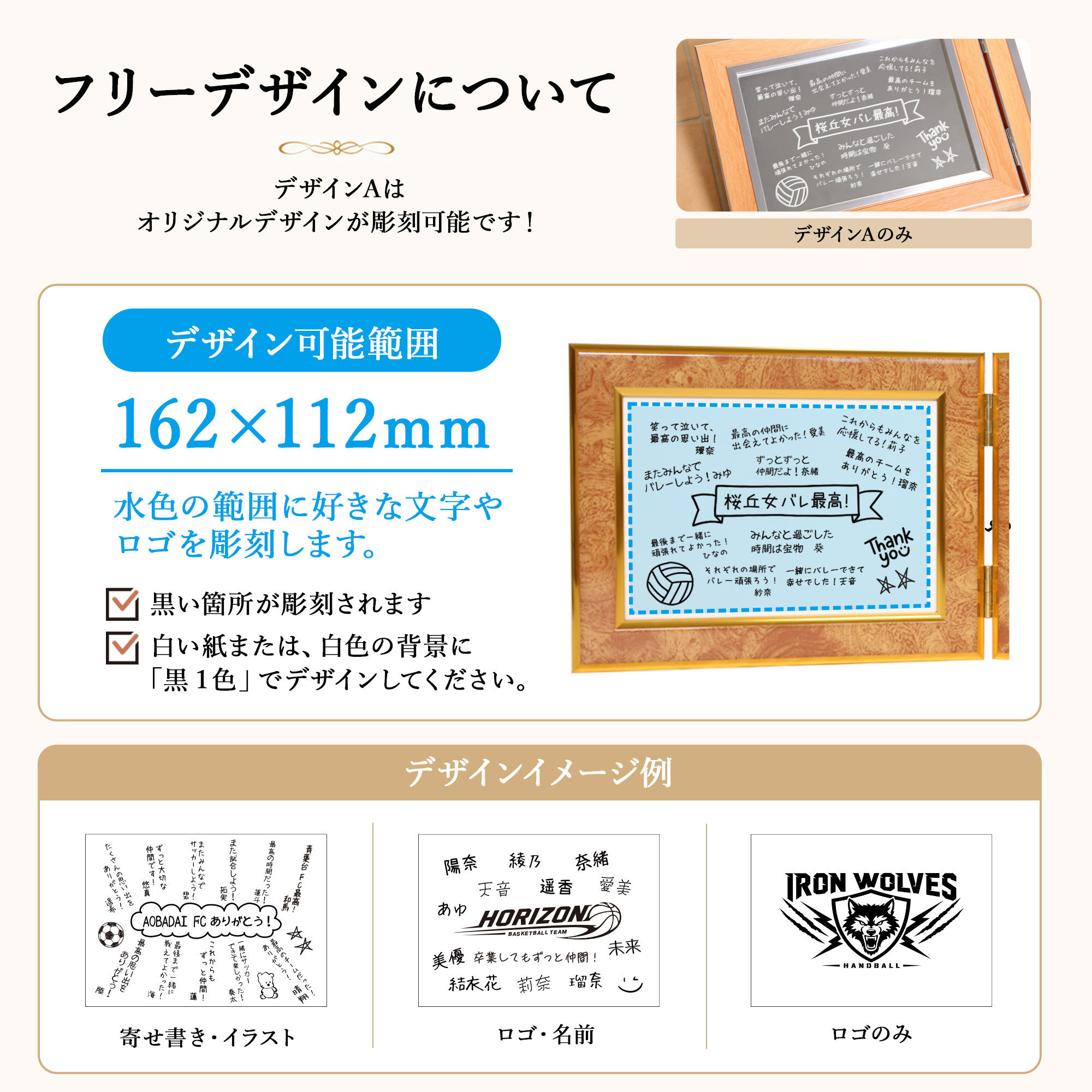 emu -エミュ-｜スポーツ・部活・卒団記念の画像