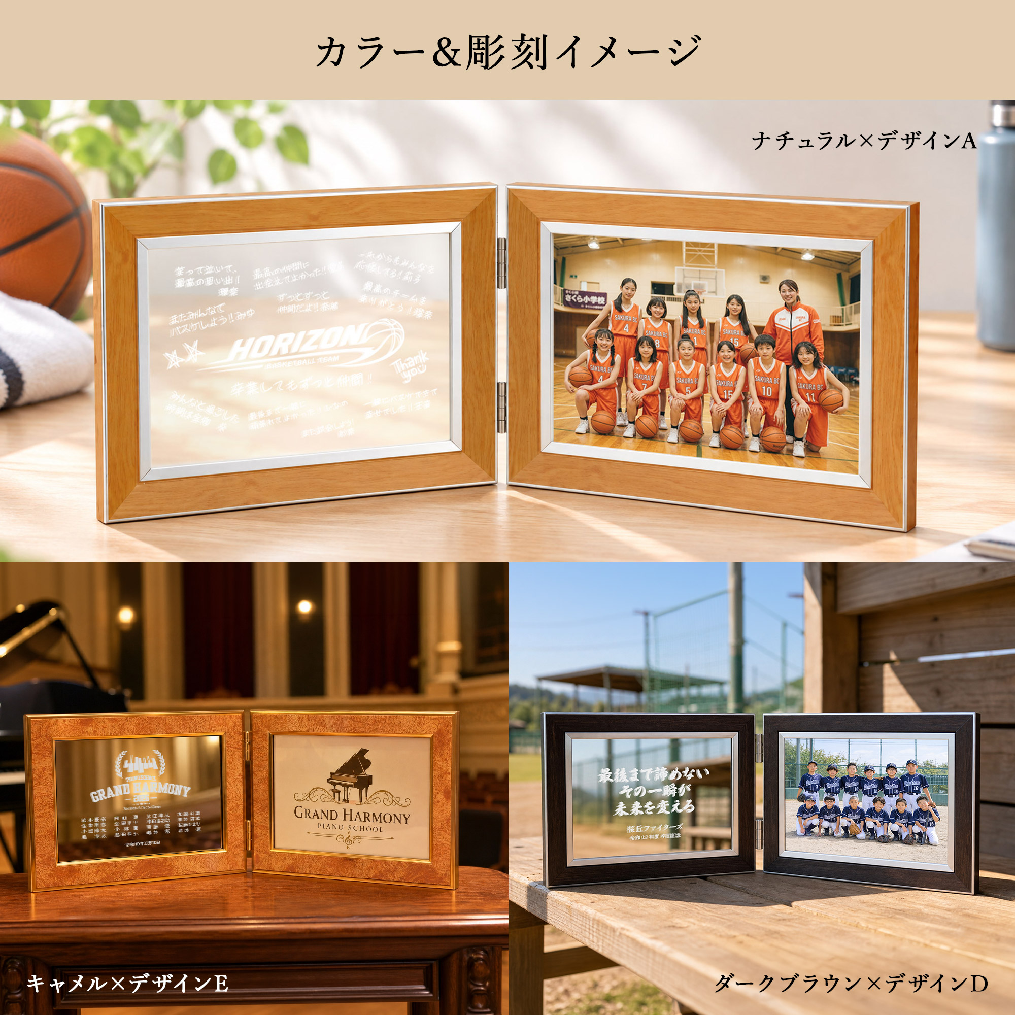 emu -エミュ-｜スポーツ・部活・卒団記念の画像