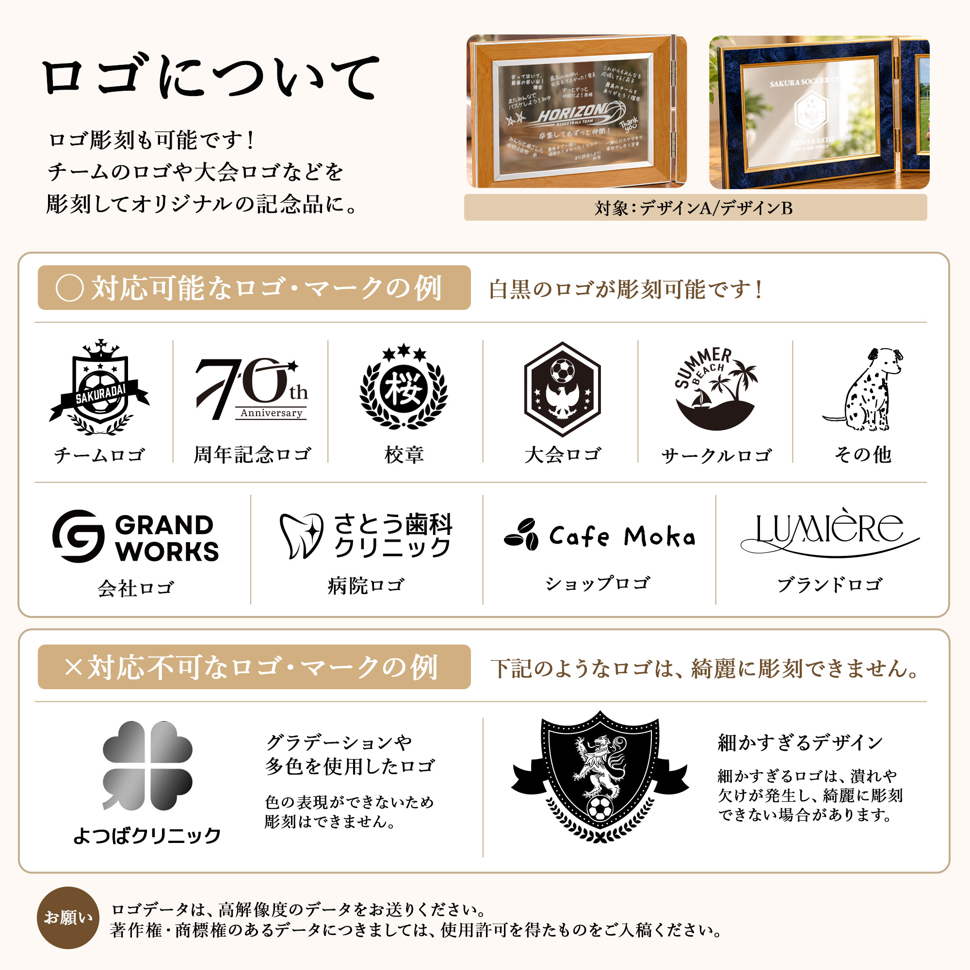 emu -エミュ-｜スポーツ・部活・卒団記念の画像