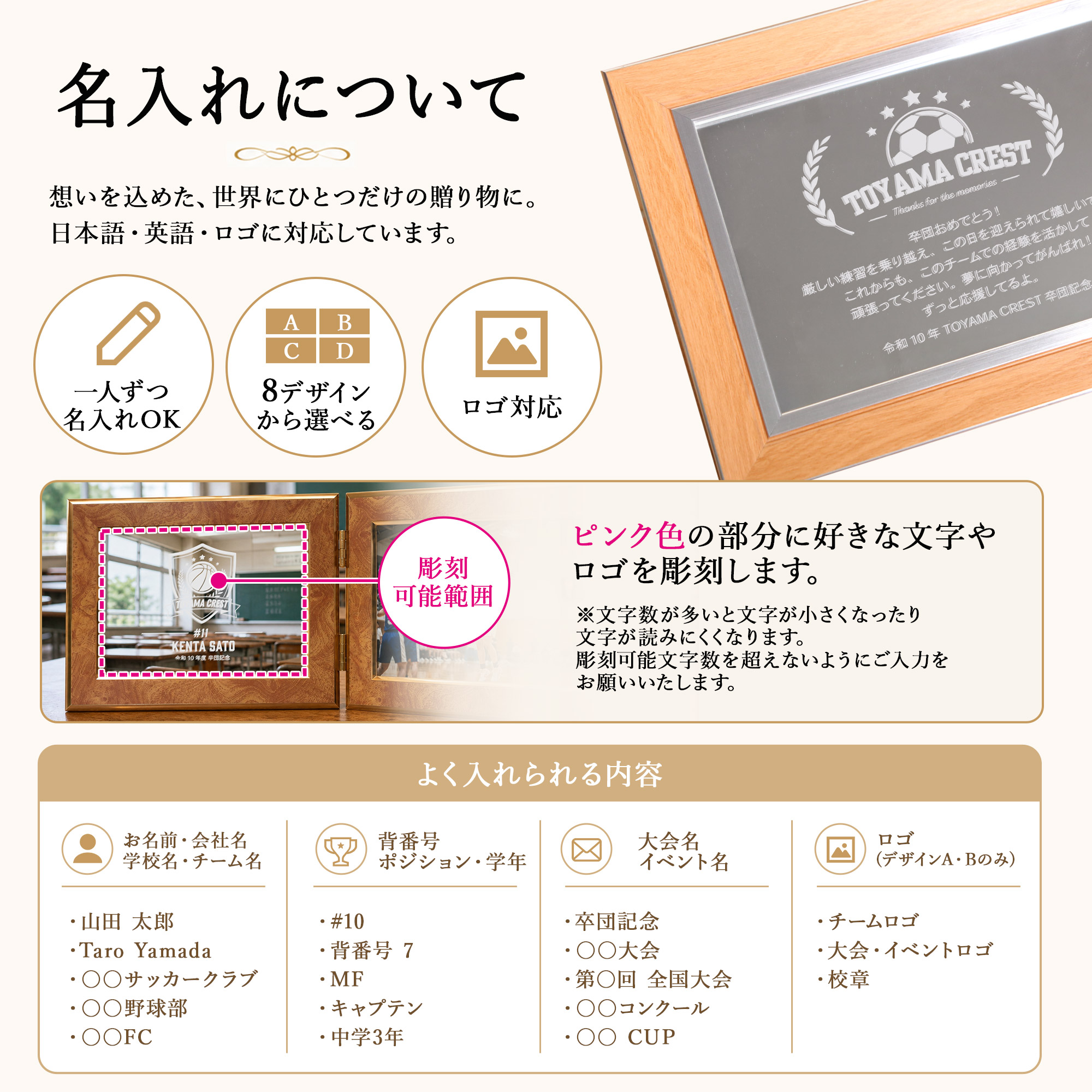 emu -エミュ-｜スポーツ・部活・卒団記念の画像