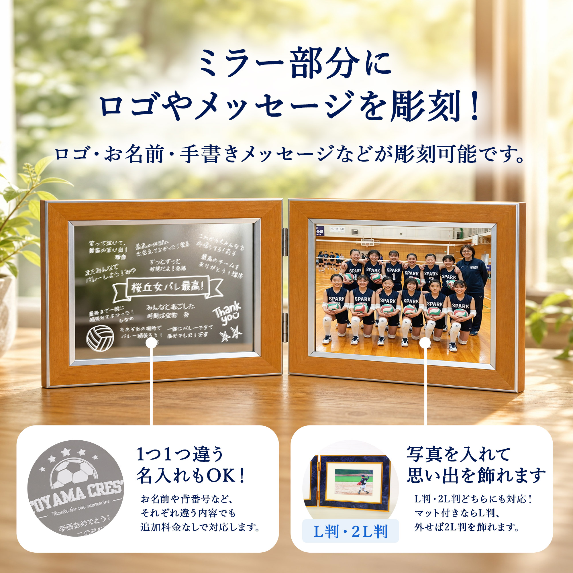 emu -エミュ-｜スポーツ・部活・卒団記念の画像