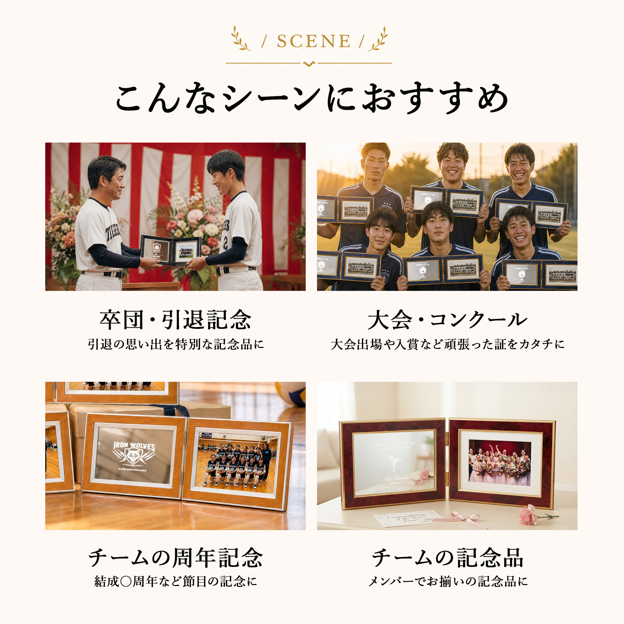 emu -エミュ-｜スポーツ・部活・卒団記念の画像