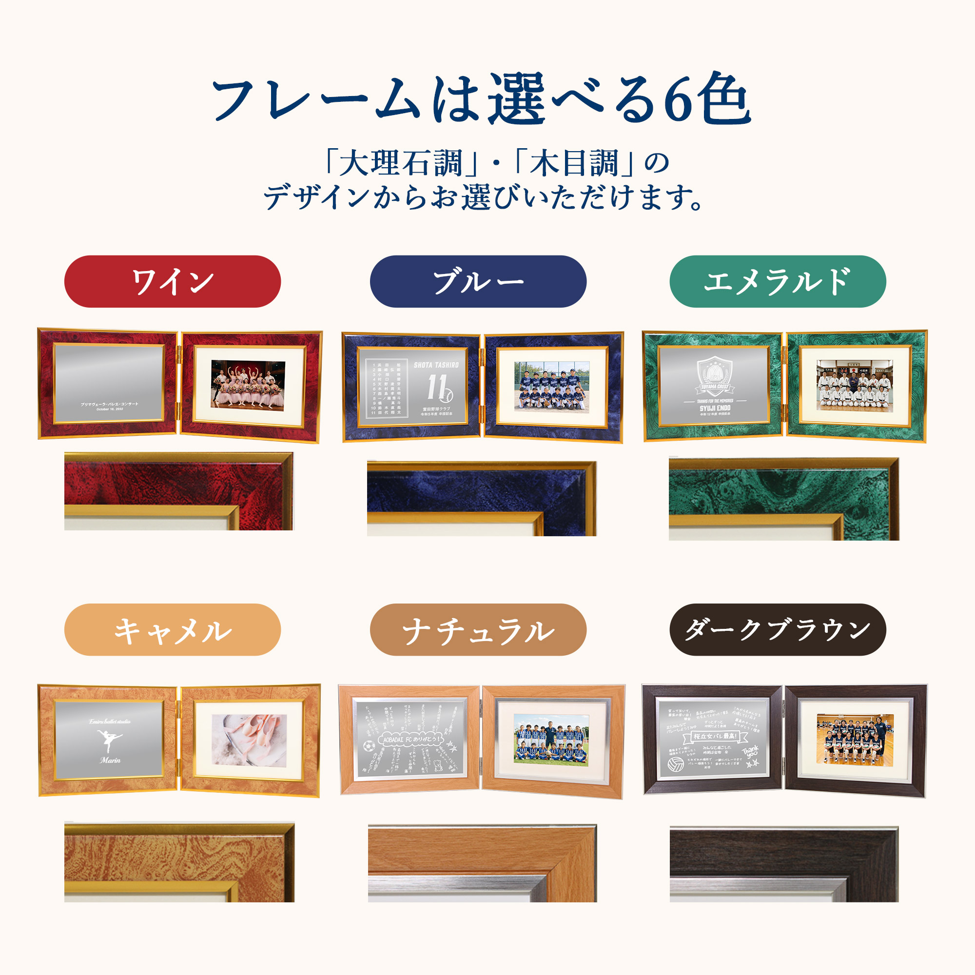 emu -エミュ-｜スポーツ・部活・卒団記念の画像