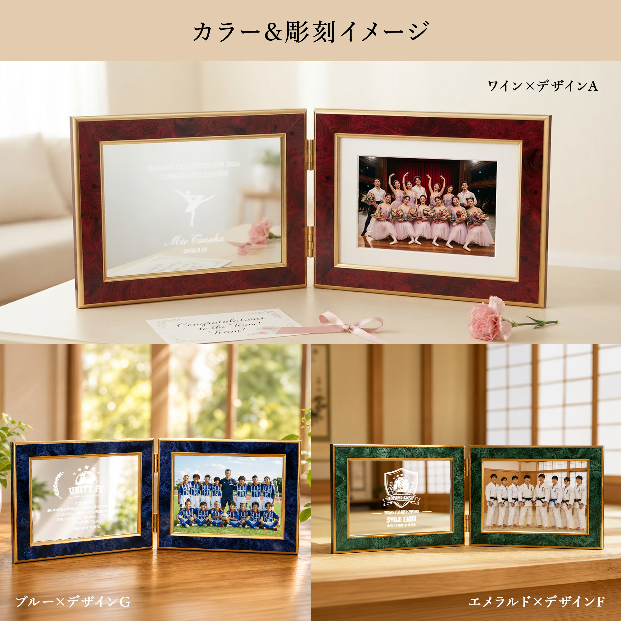 emu -エミュ-｜スポーツ・部活・卒団記念の画像