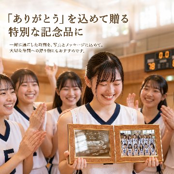 emu -エミュ-｜スポーツ・部活・卒団記念の画像