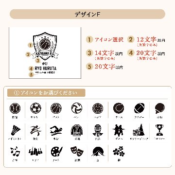 emu -エミュ-｜スポーツ・部活・卒団記念の画像