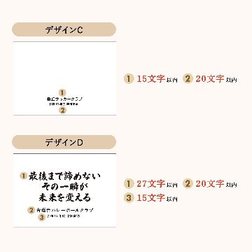 emu -エミュ-｜スポーツ・部活・卒団記念の画像