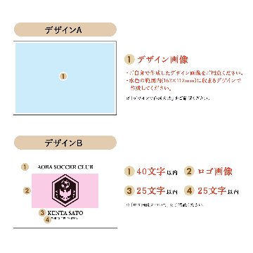 emu -エミュ-｜スポーツ・部活・卒団記念の画像
