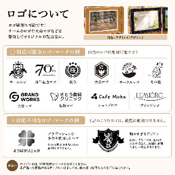 emu -エミュ-｜スポーツ・部活・卒団記念の画像