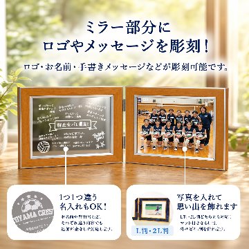 emu -エミュ-｜スポーツ・部活・卒団記念の画像