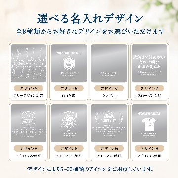emu -エミュ-｜スポーツ・部活・卒団記念の画像