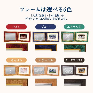 emu -エミュ-｜スポーツ・部活・卒団記念の画像