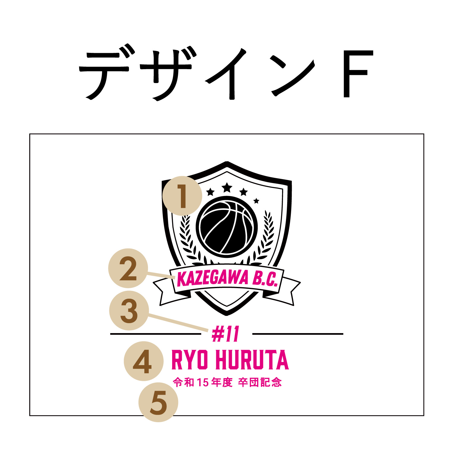 emu -エミュ-｜スポーツ・部活・卒団記念の画像