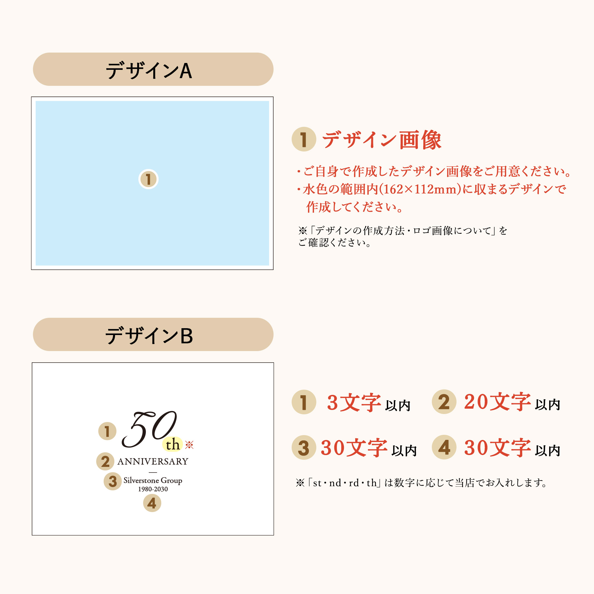 emu -エミュ-｜表彰・周年記念の画像