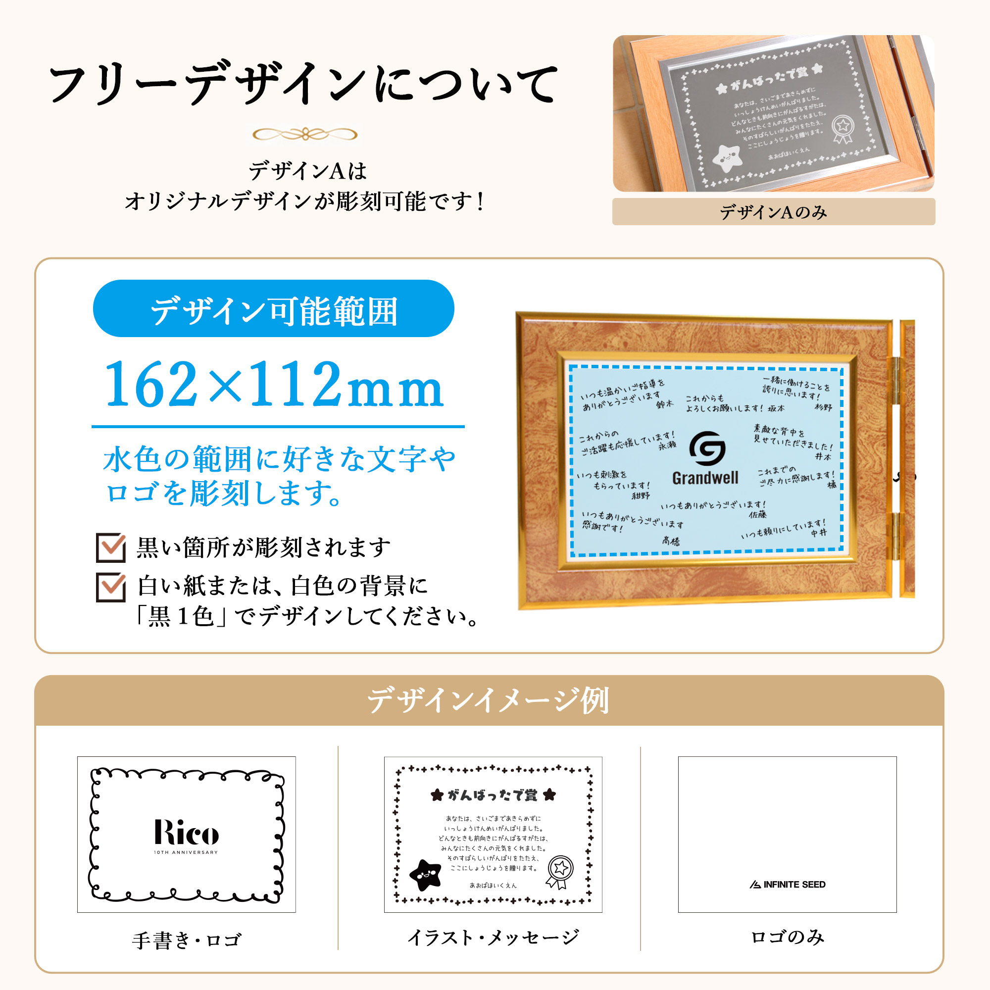emu -エミュ-｜表彰・周年記念の画像