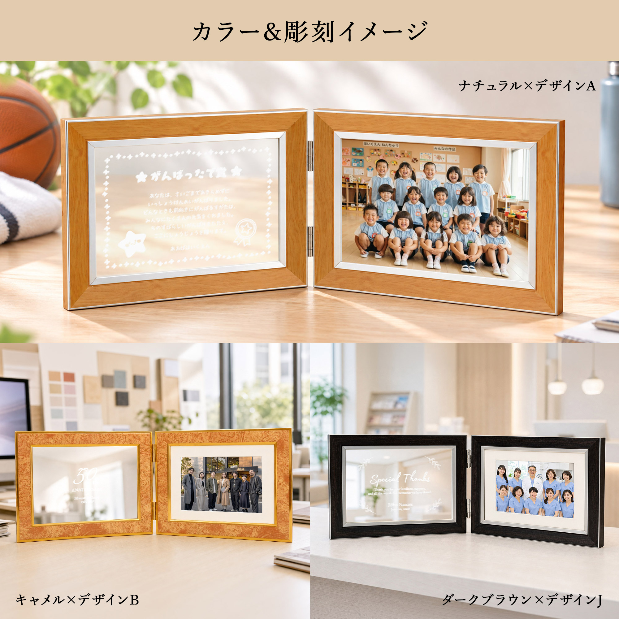 emu -エミュ-｜表彰・周年記念の画像