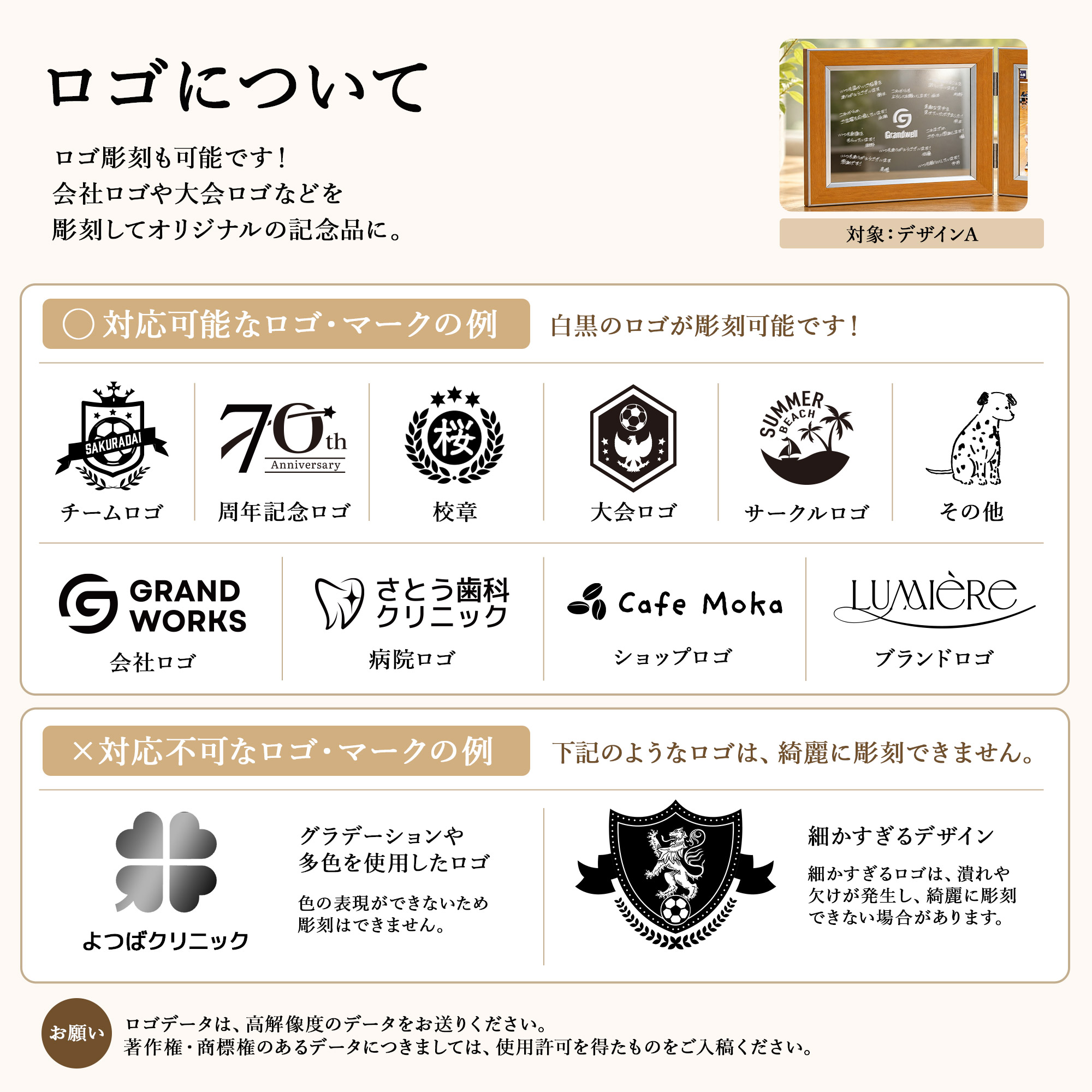 emu -エミュ-｜表彰・周年記念の画像