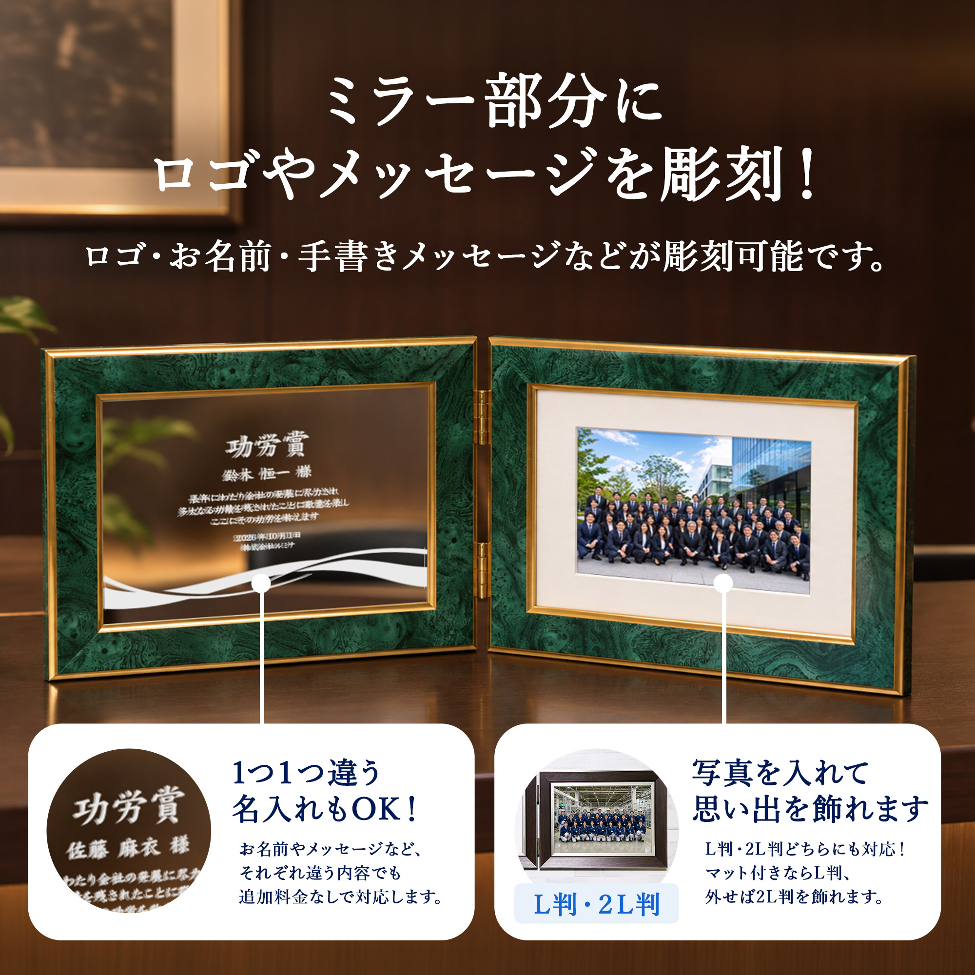 emu -エミュ-｜表彰・周年記念の画像