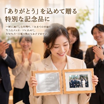 emu -エミュ-｜表彰・周年記念の画像